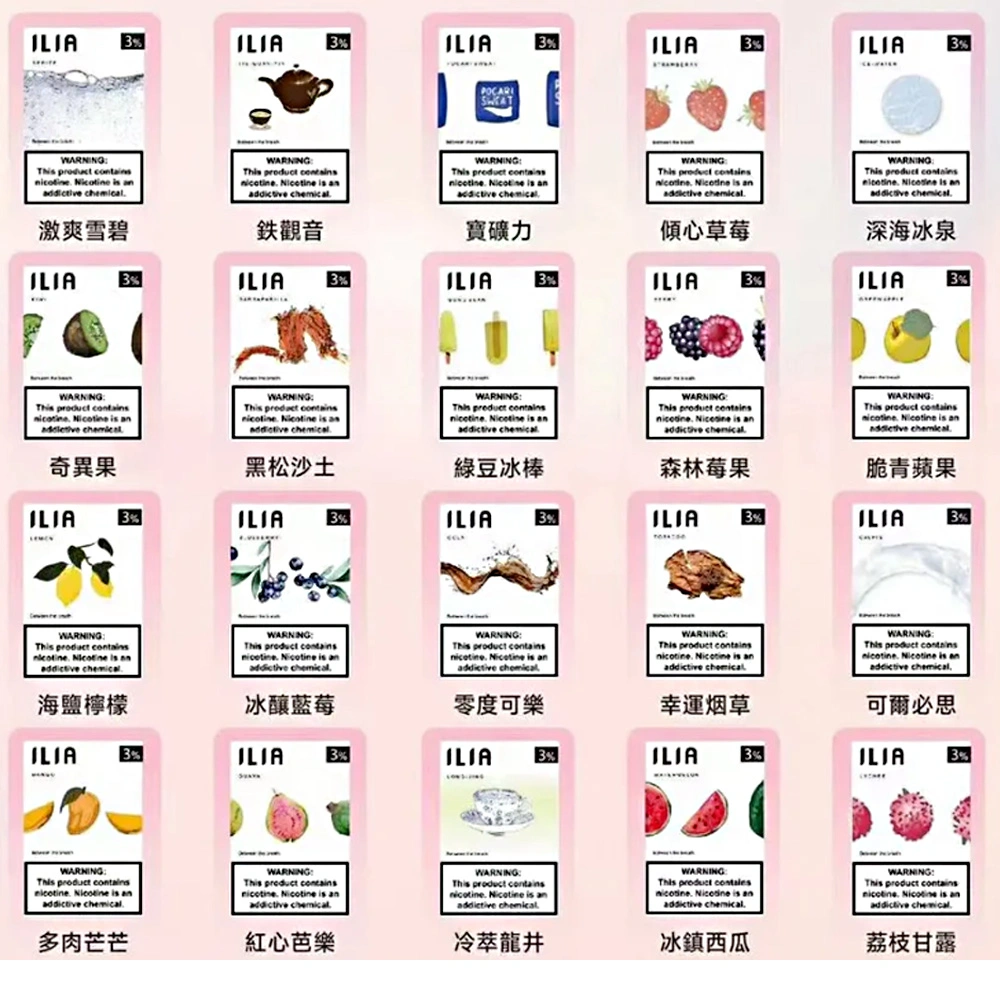 ILIA煙彈 哩啞霧化彈 通用悅刻Relx主機一代台灣推薦