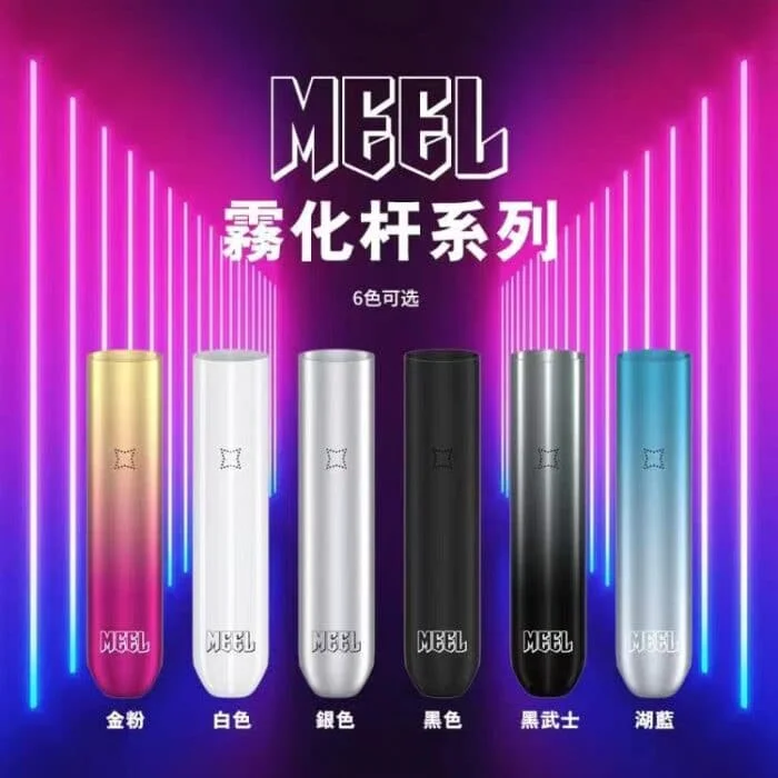 MEEL 一代電子煙主機