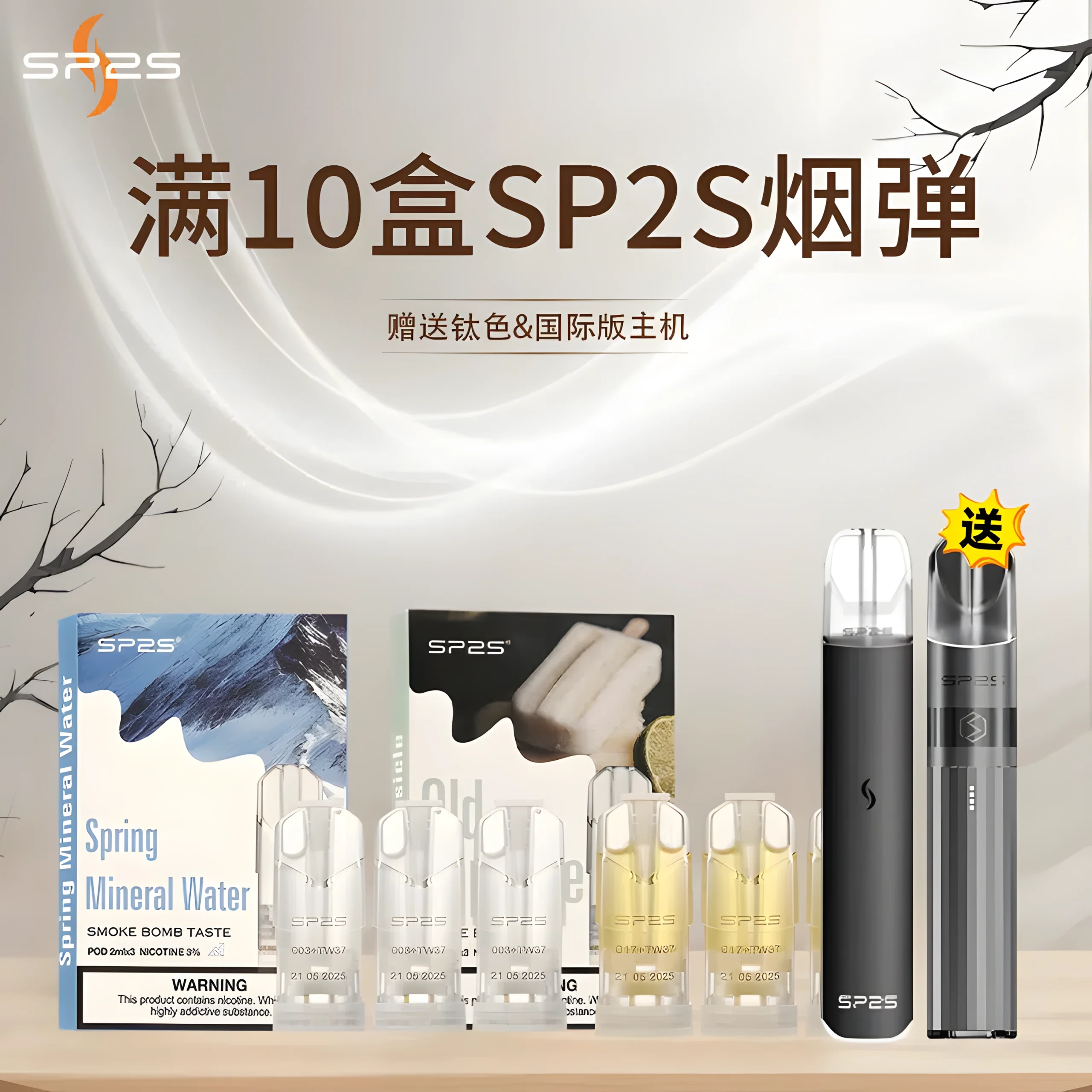 sp2s煙彈.jpg_upscayl_4x_upscayl-standard-4x
