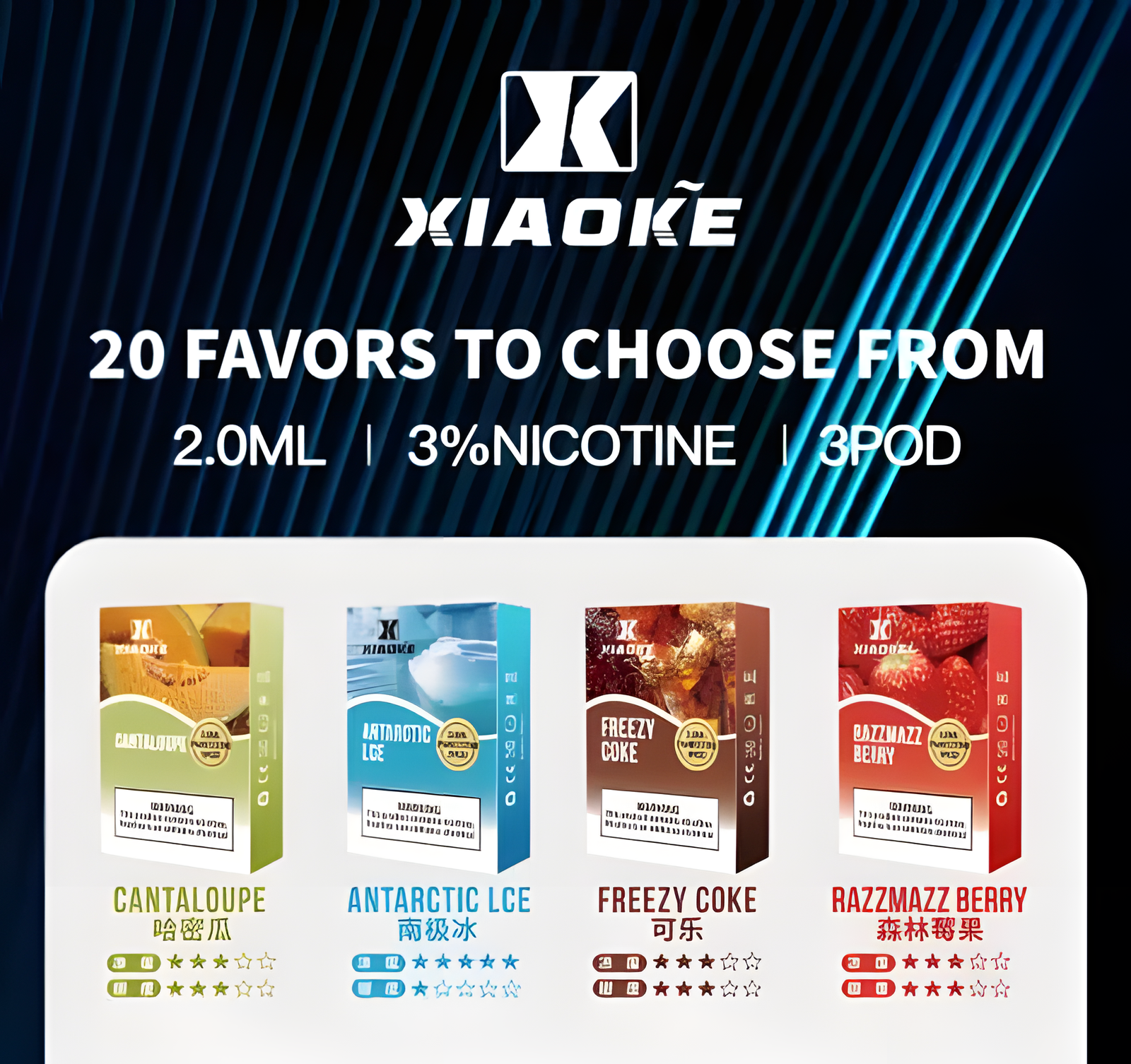 xiaoke煙彈一代-510x480.jpg_upscayl_4x_upscayl-standard-4x