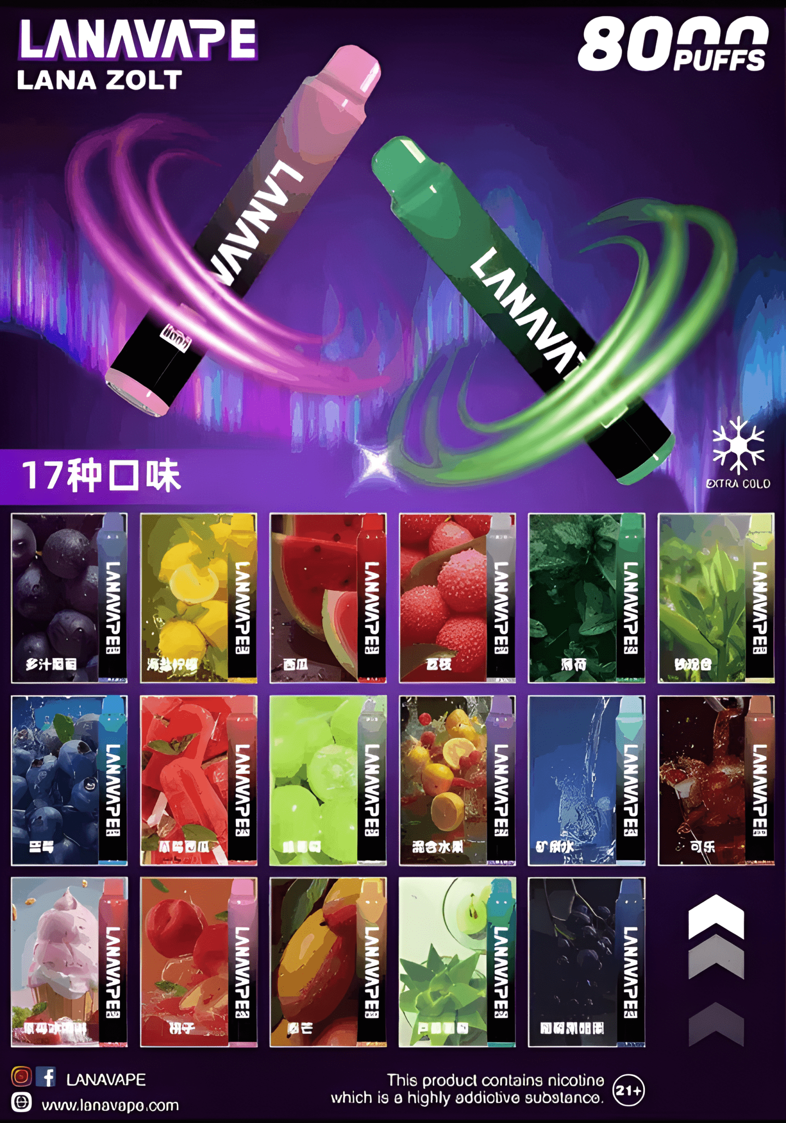 微信截图_20240912093346-510x728.png_upscayl_4x_upscayl-standard-4x