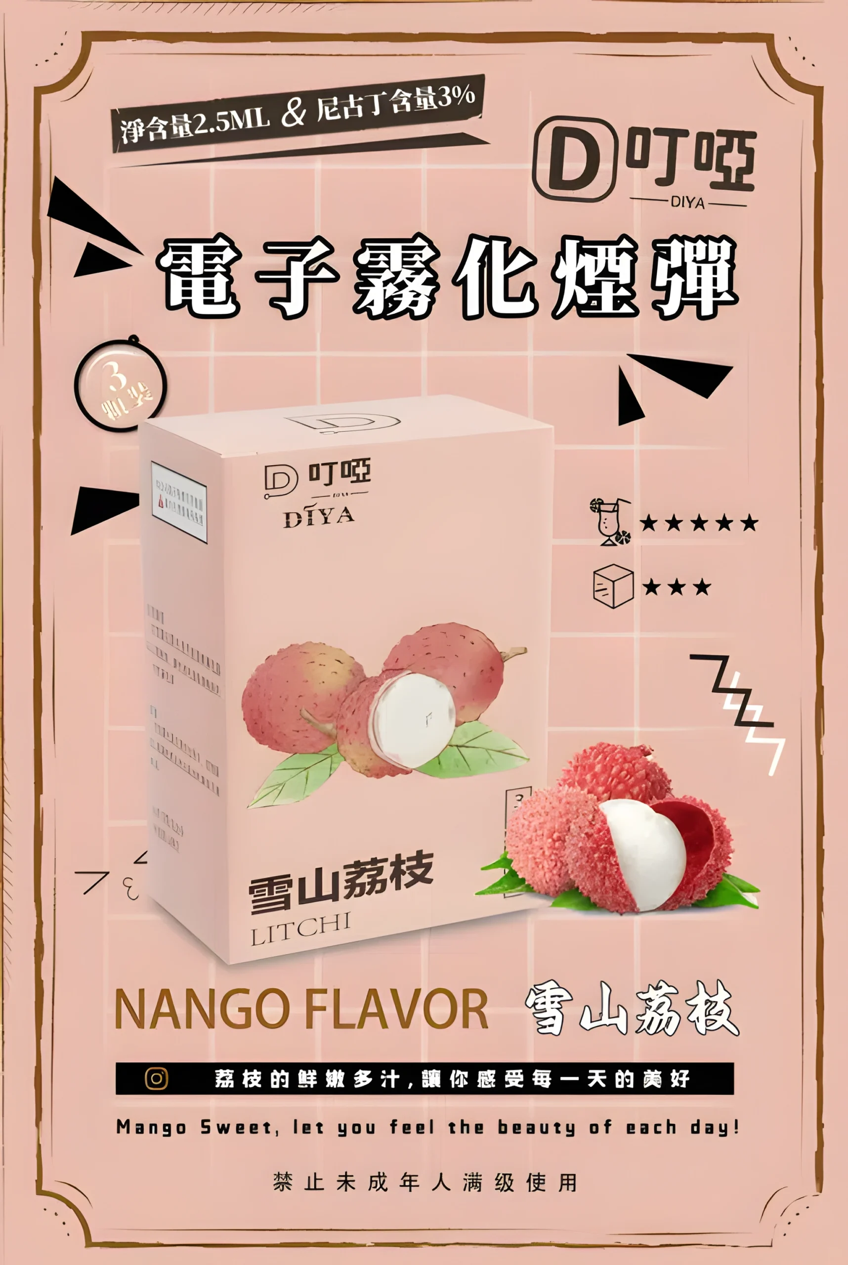 叮啞煙彈DIYA電子霧化彈三顆盒裝通用叮啞主機一代主機 (5)